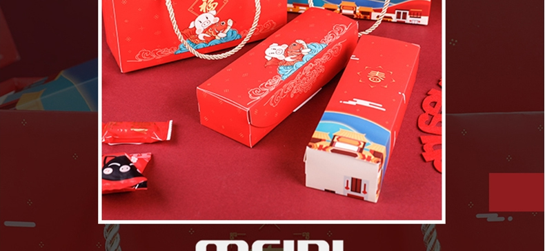 北京糠果月饼包装盒