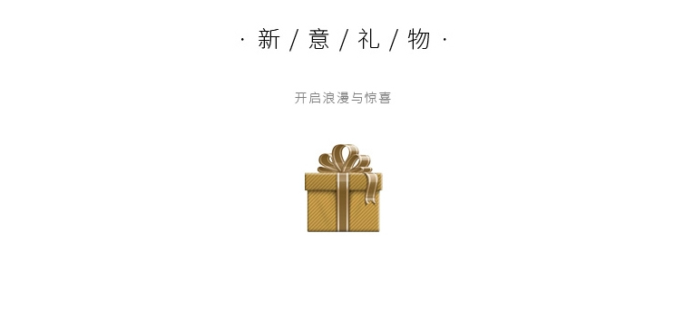 北京首饰礼品盒4元