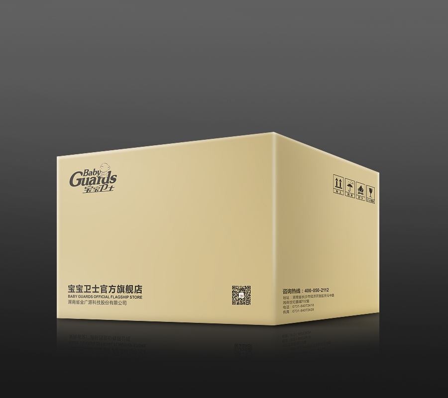 3北京首饰礼品盒制作设计要考的方方面面
